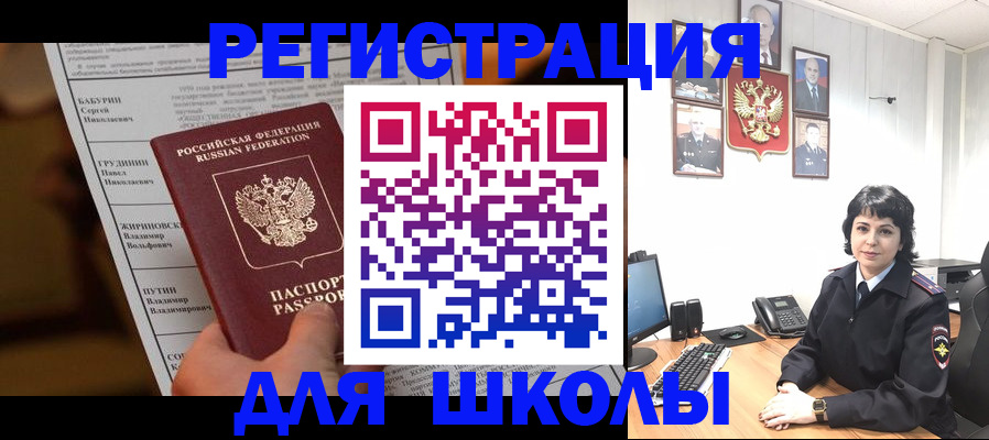 форма 3 в Алагире