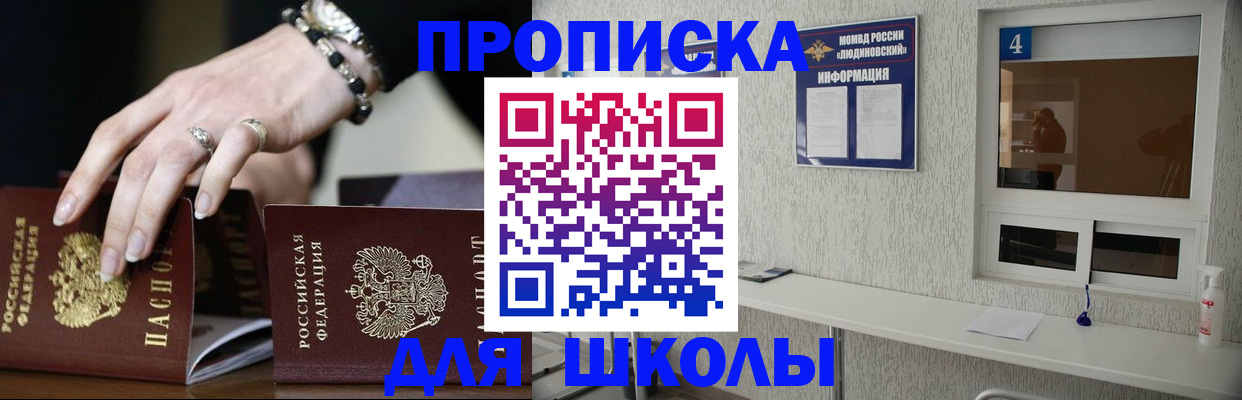 пропишу в квартире в Алагире